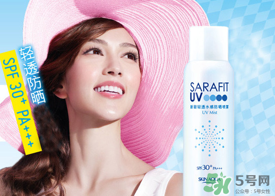 韓國水晶防曬噴霧可以帶上飛機(jī)嗎？可以過安檢嗎？