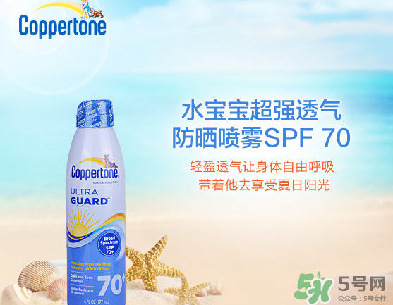 韓國水晶防曬噴霧可以帶上飛機(jī)嗎？可以過安檢嗎？