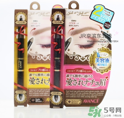 avance眉筆怎么樣？avance雙頭眉粉眉筆怎么用？