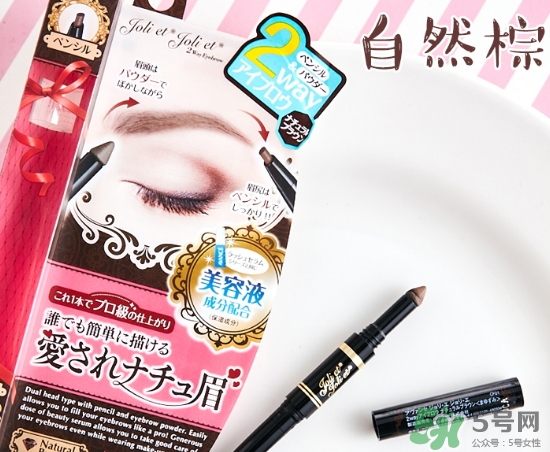 avance眉筆怎么樣？avance雙頭眉粉眉筆怎么用？