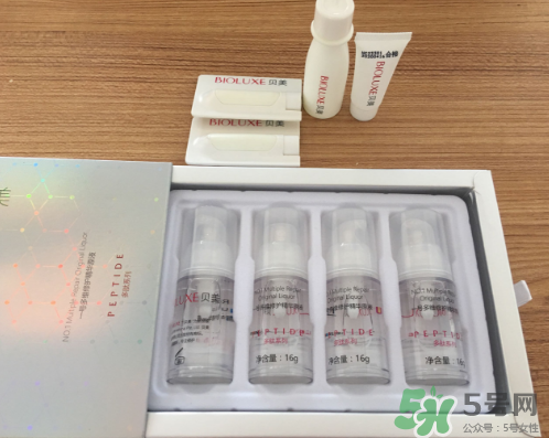 貝美多肽精華原液怎么樣？貝美精華液好用嗎？