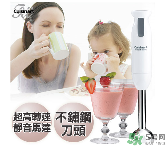 cuisinart美膳雅攪拌棒怎么用 cuisinart美膳雅攪拌棒好用嗎？