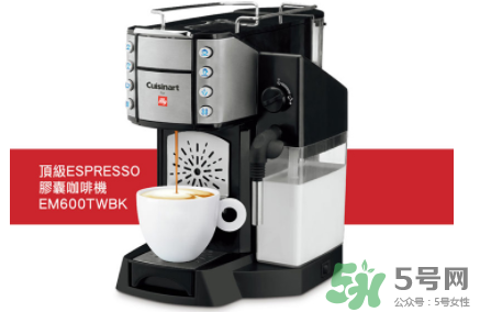 cuisinart咖啡機怎么用？cuisinart咖啡機使用說明