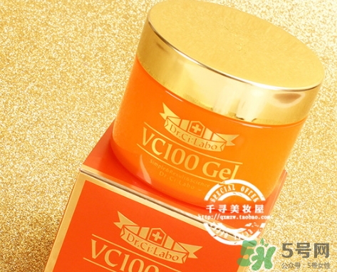 城野醫(yī)生vc100面霜怎么樣_怎么用_多少錢 城野醫(yī)生vc100面霜怎么樣_怎么用_多少錢