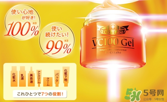 城野醫(yī)生vc100面霜怎么樣_怎么用_多少錢 城野醫(yī)生vc100面霜怎么樣_怎么用_多少錢