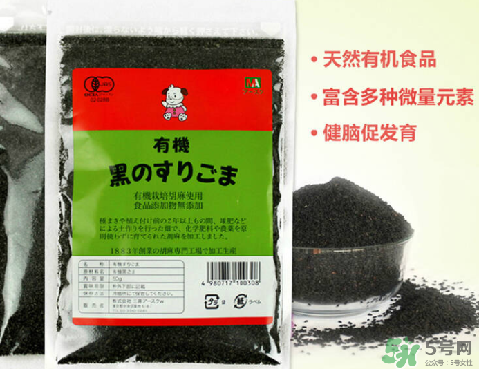 三井寶寶黑芝麻醬怎么樣？三井寶寶黑芝麻醬好不好？