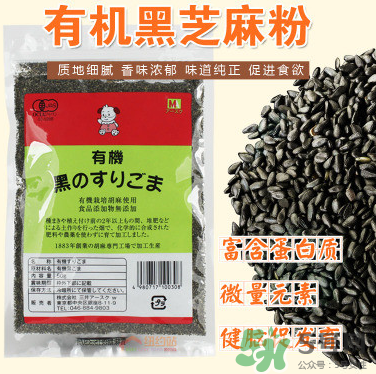 三井寶寶黑芝麻醬怎么樣？三井寶寶黑芝麻醬好不好？