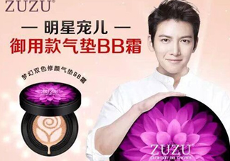 zuzu硅膠氣墊膜怎么撕？zuzu硅膠粉撲上面的膜怎么撕？