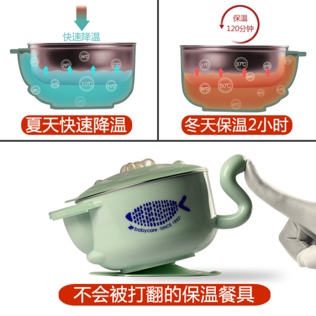 babycare保溫碗怎么樣？babycare保溫碗好用嗎？