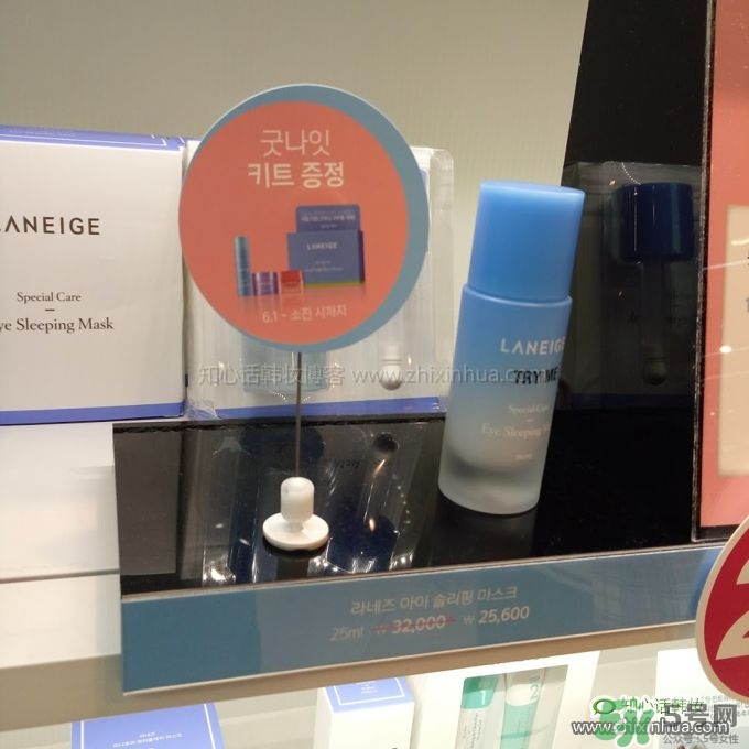 蘭芝睡眠眼膜怎么樣？蘭芝睡眠眼膜怎么用