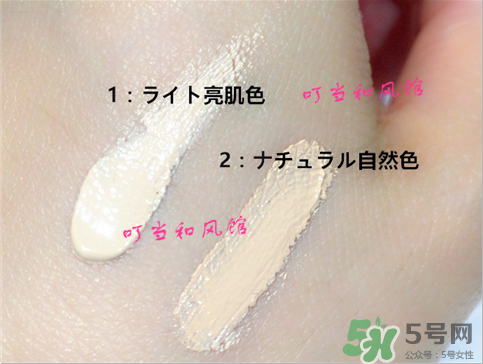 資生堂心機bb霜怎么樣？資生堂心機bb霜色號試色