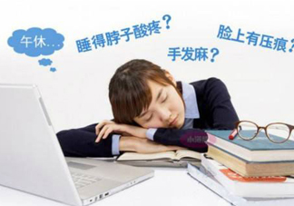午睡多長(zhǎng)時(shí)間比較好？午睡的好處和壞處