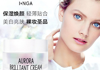 inga歐羅拉素顏霜怎么樣？歐羅拉素顏霜多少錢？
