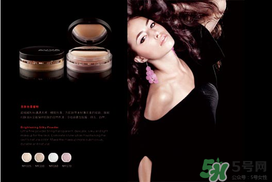 avva是哪個(gè)國(guó)家的？艾薇是哪里的牌子？