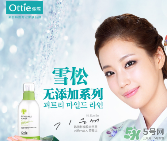 ottie是什么牌子？ottie傲蝶屬于什么檔次？