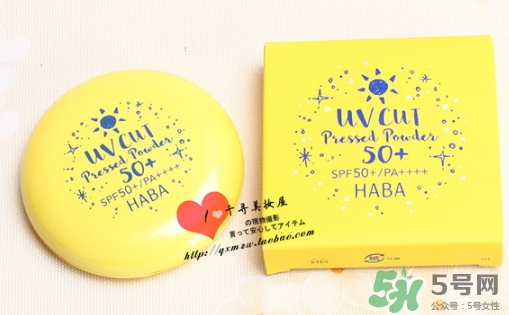 haba粉餅好用嗎？haba粉餅多少錢(qián)怎么用？