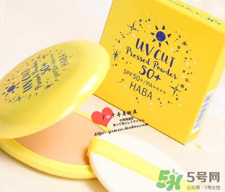 haba粉餅好用嗎？haba粉餅多少錢(qián)怎么用？