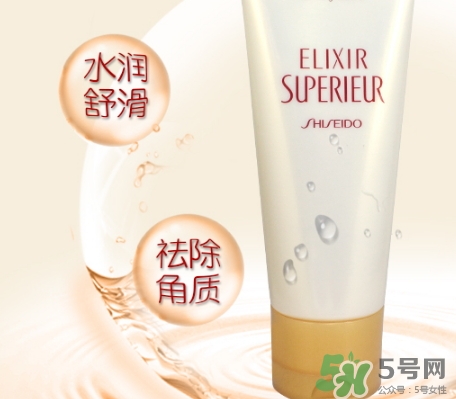 elixir怡麗絲爾洗面奶怎么樣？怡麗絲爾洗面奶成分