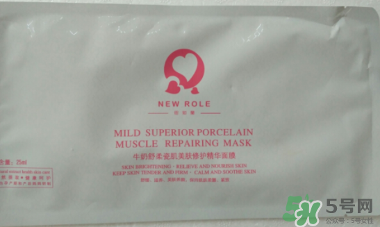 紐如蘭孕婦護膚品怎么樣？紐如蘭孕婦護膚品好用嗎？