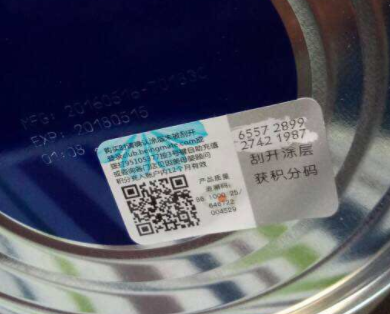 貝因美愛諾達(dá)奶粉怎么樣？貝因美愛諾達(dá)奶粉好嗎？