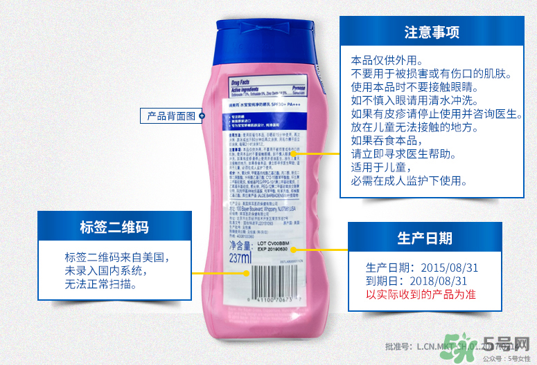 coppertone水寶寶防曬霜防水嗎？水寶寶防曬霜真假辨別對(duì)比圖