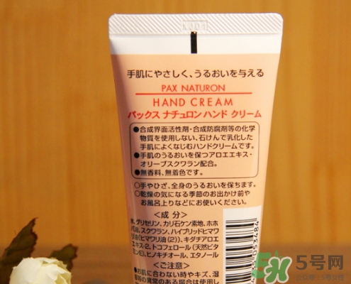 pax naturon太陽油脂護(hù)手霜怎么樣？pax naturon護(hù)手霜價格