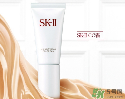 skii cc霜怎么樣？sk2 cc霜怎么用