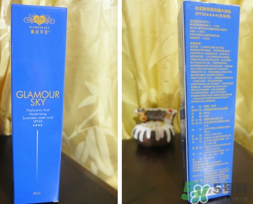 魔法天空玻尿酸防曬乳怎么樣_好用嗎 魔法天空玻尿酸防曬乳怎么樣_好用嗎