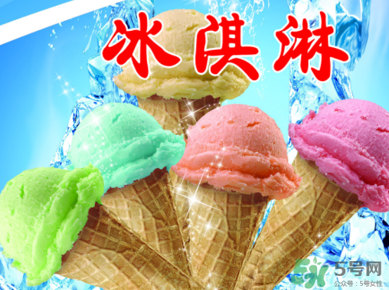 冰淇淋不能和什么一起吃？吃完冰淇淋不能吃什么？