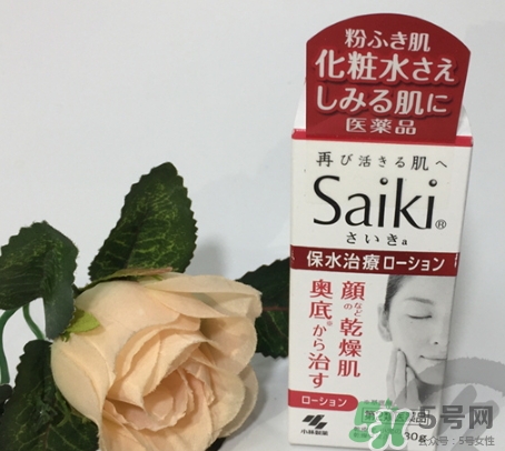 小林制藥再肌saiki化妝水怎么樣？小林制藥再肌化妝水怎么用