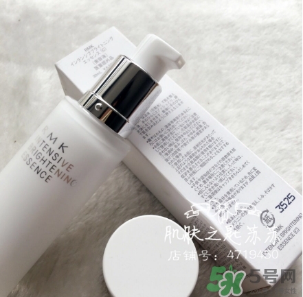 rmk精華怎么樣？rmk精華液怎么用？