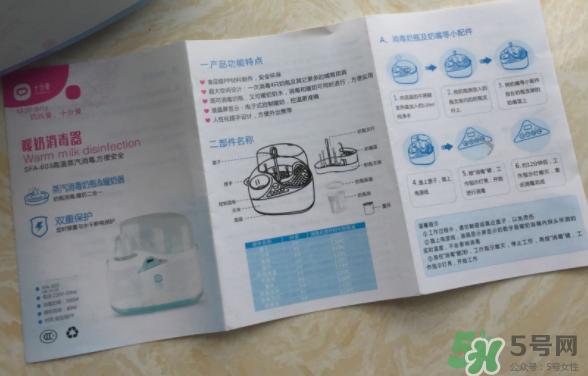 十分愛溫奶器怎么樣？十分愛奶瓶消毒器好用嗎？