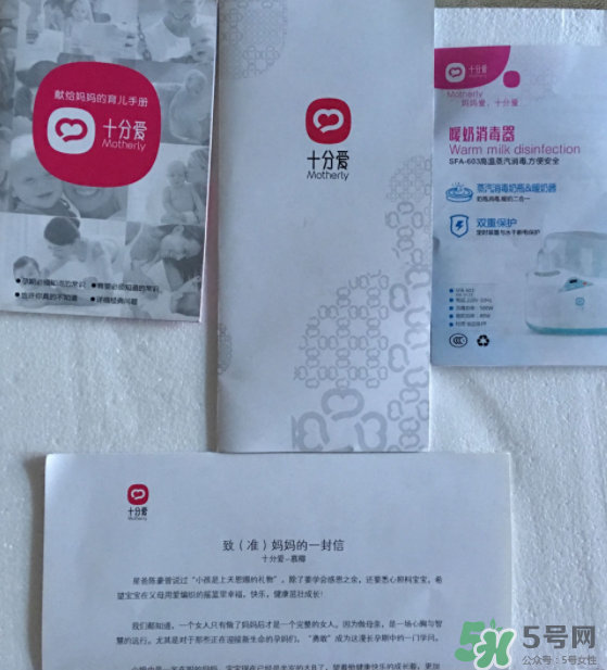 十分愛溫奶器怎么樣？十分愛奶瓶消毒器好用嗎？