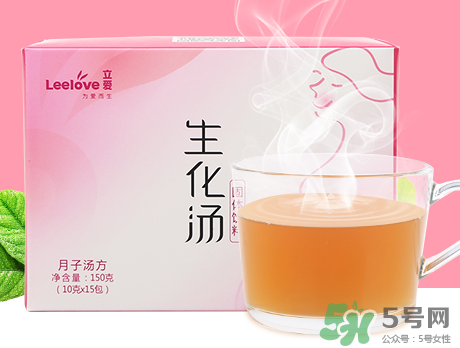 立愛生化湯怎么喝？立愛生化湯怎么樣？