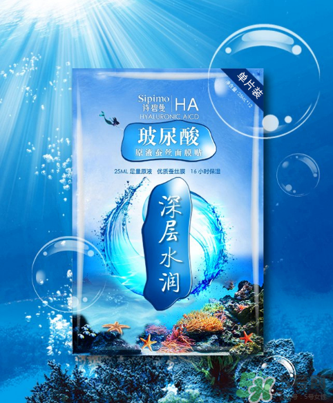 sipimo詩碧曼玻尿酸面膜怎么樣？詩碧曼玻尿酸原液面膜好用嗎？