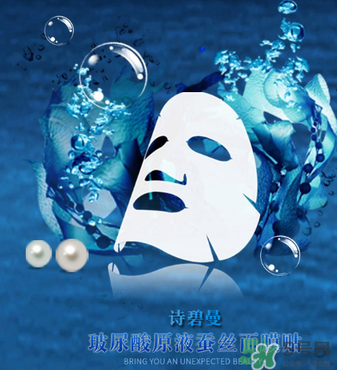 sipimo詩碧曼玻尿酸面膜怎么樣？詩碧曼玻尿酸原液面膜好用嗎？