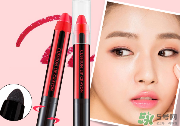 謎尚蠟筆氣墊口紅怎么樣？謎尚蠟筆氣墊口紅多少錢？