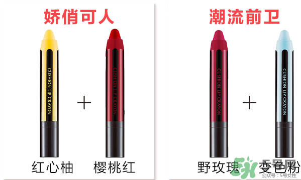 謎尚蠟筆氣墊口紅怎么樣？謎尚蠟筆氣墊口紅多少錢(qián)？