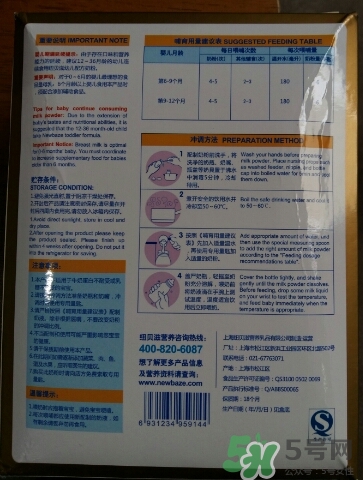 紐貝滋金裝2段奶粉怎么樣？紐貝滋金裝2段奶粉怎么沖？