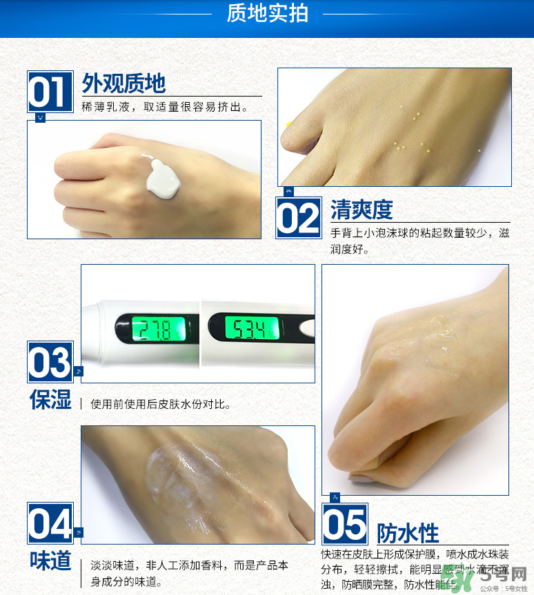 coppertone水寶寶防曬霜防水嗎？水寶寶防曬霜真假辨別對(duì)比圖