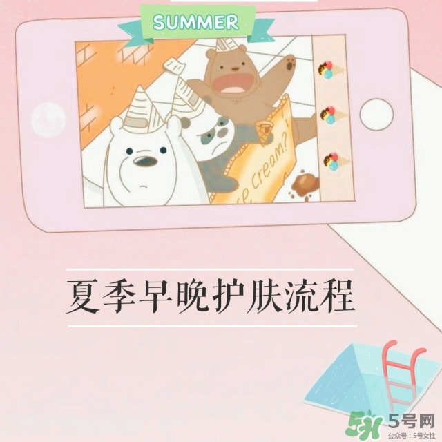 夏天護(hù)膚的正確步驟 夏季早晚護(hù)膚流程 夏天護(hù)膚的正確步驟 夏季早晚護(hù)膚流程