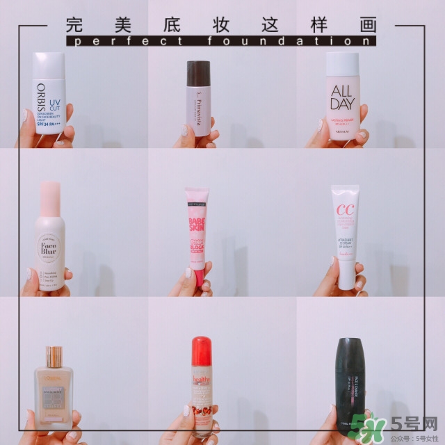 隔離產品怎么選擇 痘痘肌用什么隔離霜好