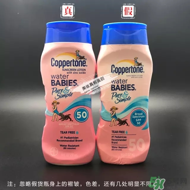 coppertone水寶寶防曬霜防水嗎？水寶寶防曬霜真假辨別對(duì)比圖