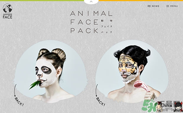 一心堂本鋪是什么牌子？一心堂本鋪面膜多少錢？