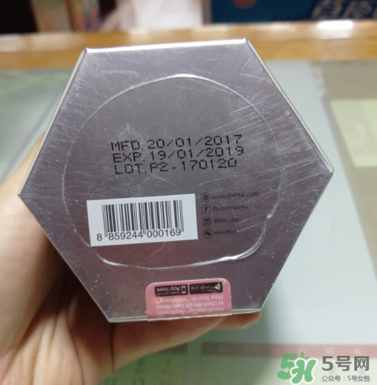 ele睡眠面膜有激素嗎？ele睡眠面膜含激素嗎？