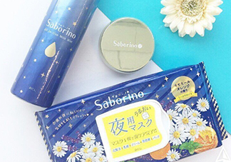 saborino晚安面膜怎么樣？saborino晚安面膜怎么用？