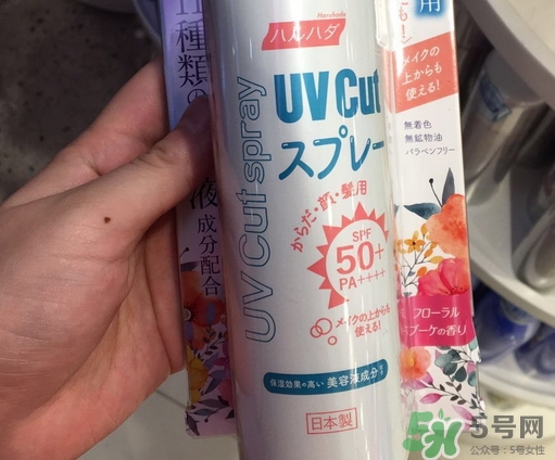 haruhada泉肌防曬噴霧怎么樣_好用嗎 haruhada泉肌防曬噴霧怎么樣_好用嗎