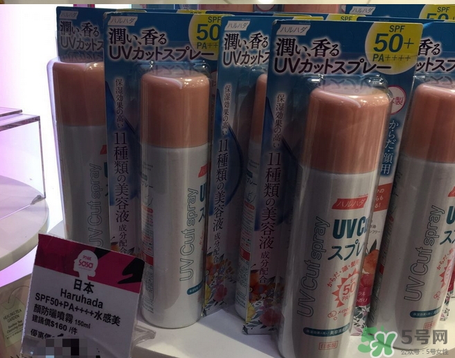 haruhada泉肌防曬噴霧怎么樣_好用嗎 haruhada泉肌防曬噴霧怎么樣_好用嗎