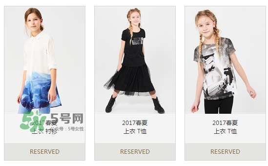 RESERVED是什么牌子？RESERVED是什么檔次？