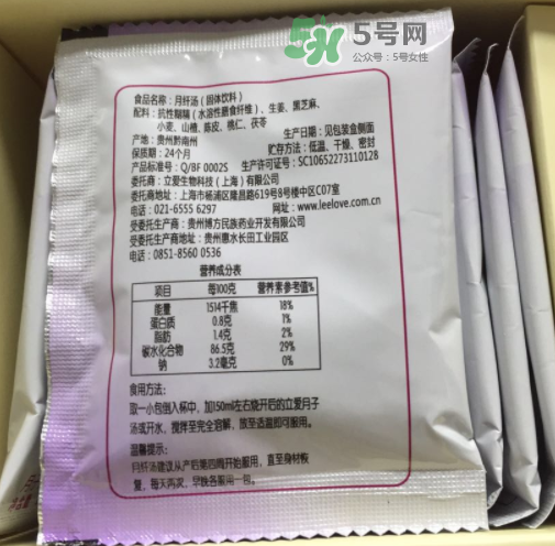 立愛(ài)月纖湯怎么樣？立愛(ài)月纖湯有效嗎？